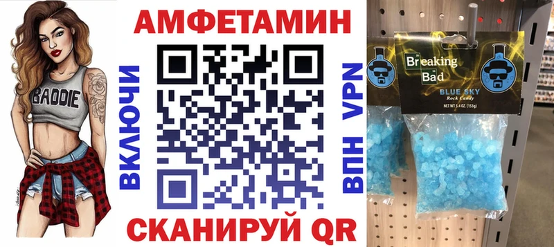 Амфетамин Розовый  Купить  Данков 