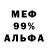 Amphetamine Розовый Hemo Goblin