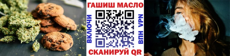 Купить закладки  Данков  Cannafood марихуана 