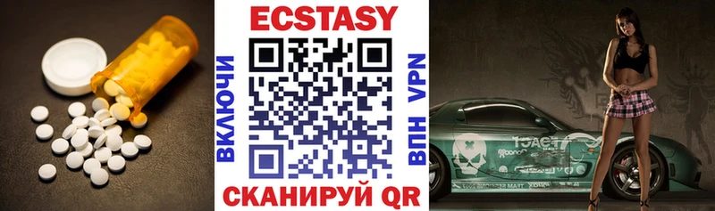 Купить закладки  Данков  Экстази круглые 