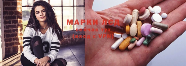 MESCALINE Сосновый Бор
