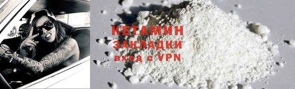 MESCALINE Сосновый Бор