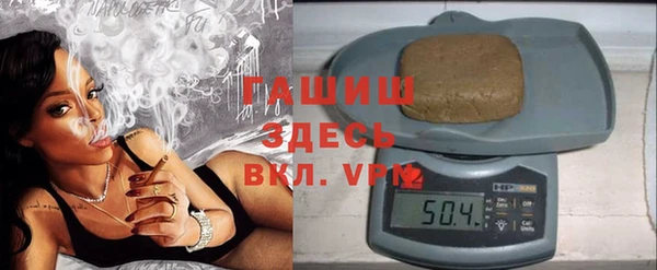 дистиллят марихуана Слюдянка