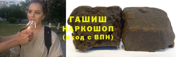 мяу мяу мука Сосновоборск