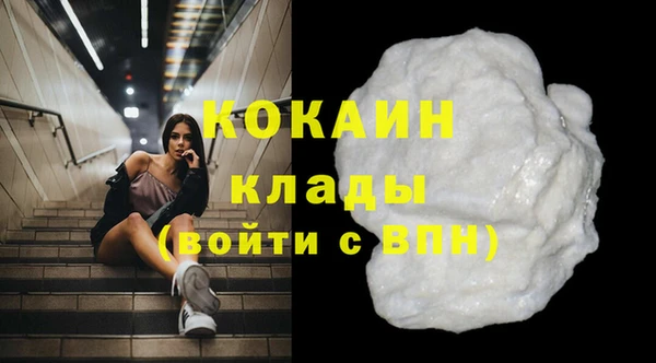 MESCALINE Сосновый Бор