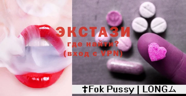 мяу мяу мука Сосновоборск