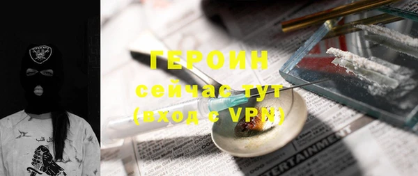 винт Сосновка