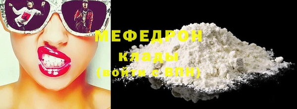 прущие грибы Снежногорск