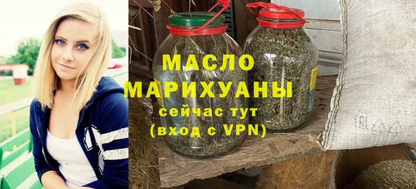 дистиллят марихуана Слюдянка