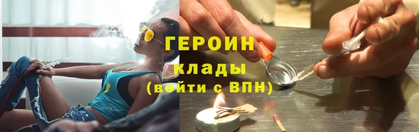 мяу мяу мука Сосновоборск