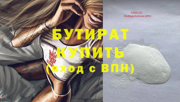 дистиллят марихуана Слюдянка