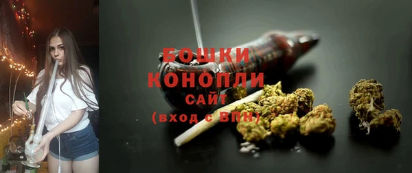 мяу мяу мука Сосновоборск