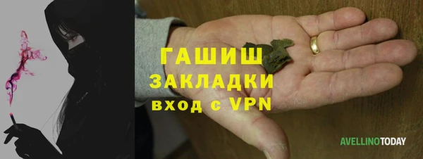 шишки Снежинск