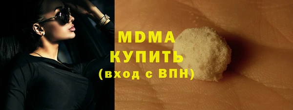 мяу мяу мука Сосновоборск