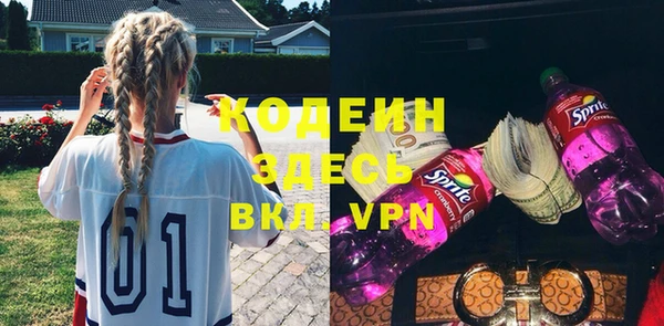 мяу мяу мука Сосновоборск