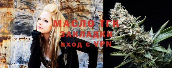 MESCALINE Сосновый Бор