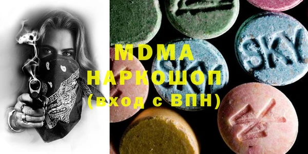 мяу мяу мука Сосновоборск
