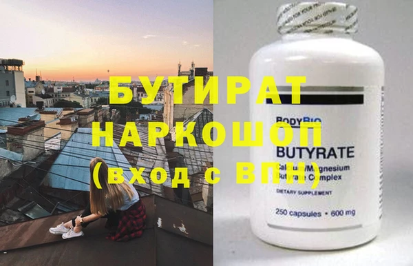 винт Сосновка