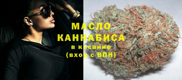 мяу мяу мука Сосновоборск