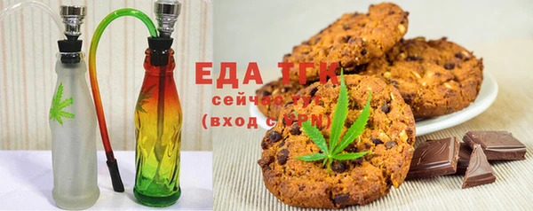 шишки Снежинск