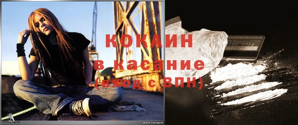 MESCALINE Сосновый Бор