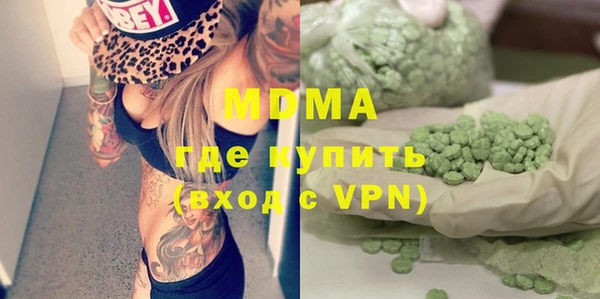 мяу мяу мука Сосновоборск