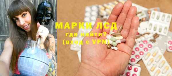 винт Сосновка