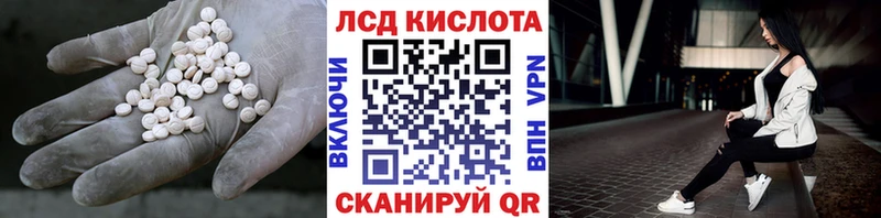 Купить  Данков  ЛСД экстази кислота 