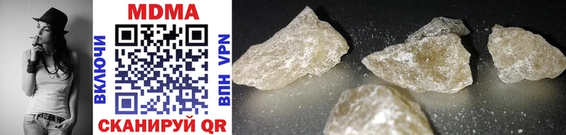 МДМА crystal  Купить где  Данков 