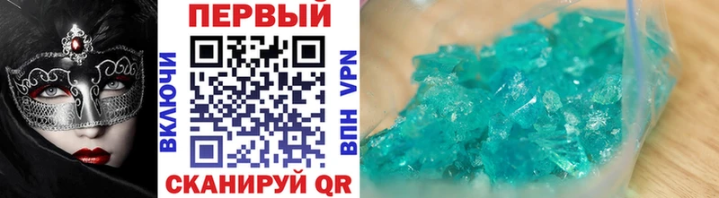 Метамфетамин Methamphetamine Данков