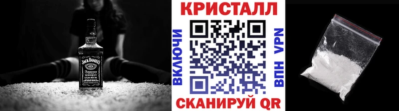 Метамфетамин Декстрометамфетамин 99.9%  Купить где  Данков 