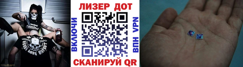 Наркотические марки 1500мкг  Купить  Данков 