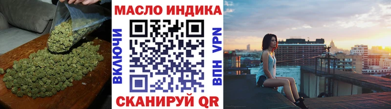 Дистиллят ТГК вейп  Купить где  Данков 